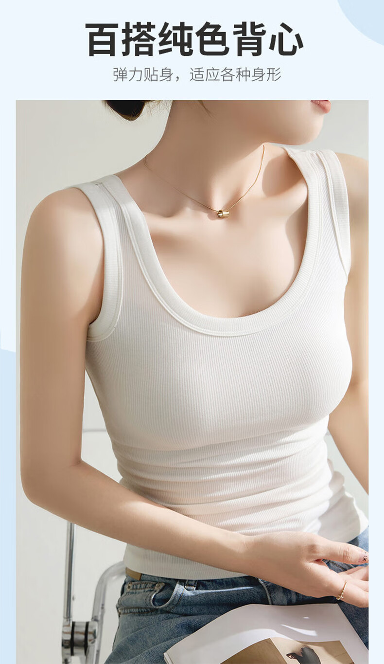 BOPRUIEY Women's Camisole Tank Top with Built-In Bra Pads, Thin Summer Undershirt Vest for Sports And Outer Wear 2