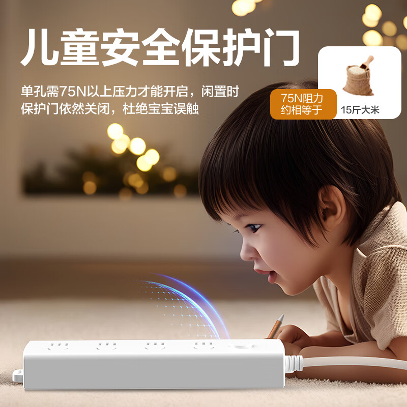 Deli Pearl White Series National Standard Safe Power Strip/Extension Cord/Power Bar/Power Board/Outlet Strip/Extension Cord with Master Switch, Protective Cover, 4 Outlets, 3 Meters, LX128