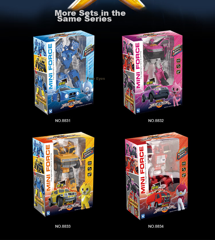 JUMPGO Mini Agent Team X Toy Transforming Agent X Equipment S1 Light And Sound Gun Sword, Boys' Children's Gift 15
