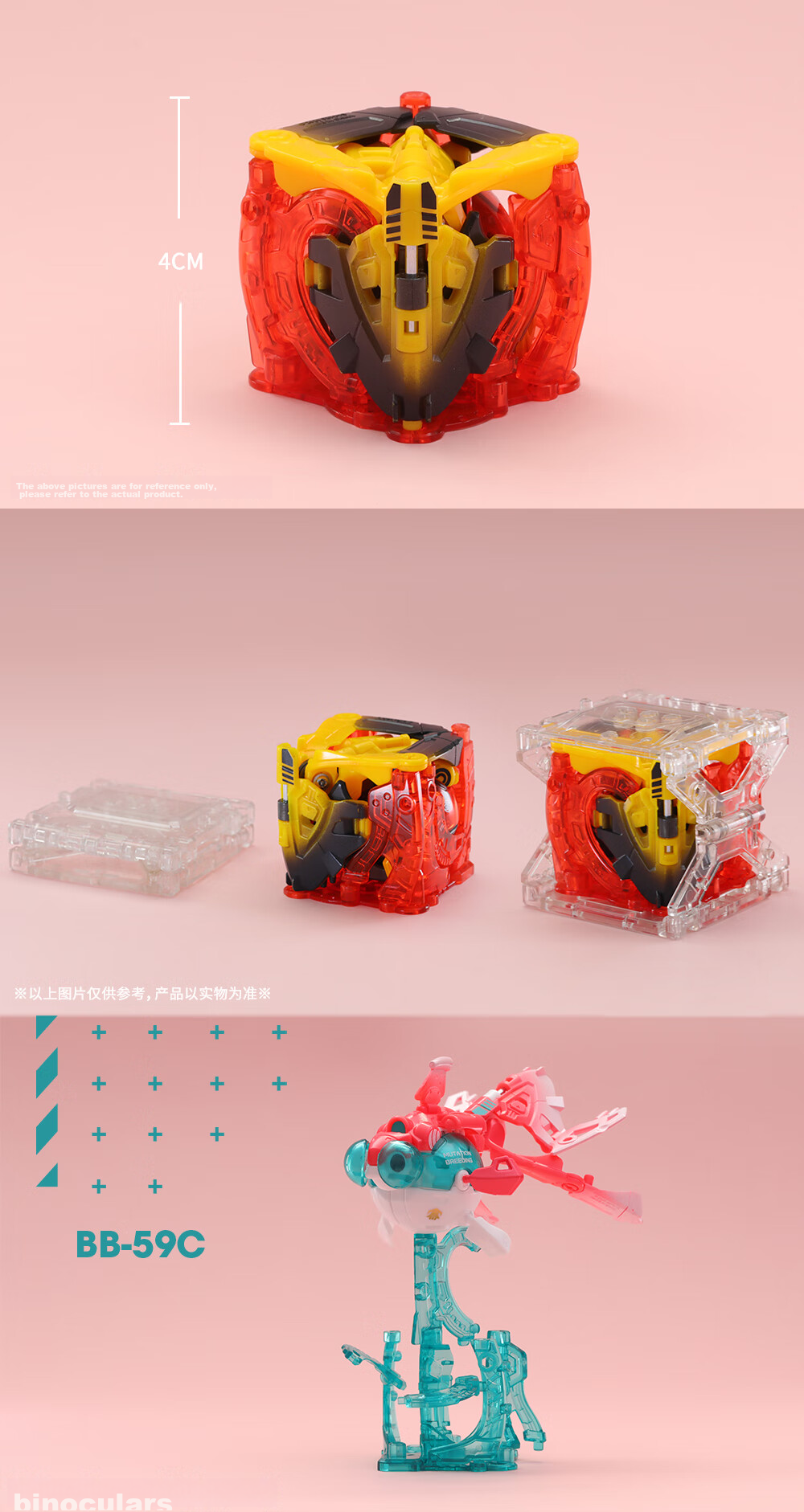 52TOYS Mengshou Xia Deep Abyss Spiral Trendy National Creation Mecha Transforming Assembly Toy, for Boys over 14 Years Old, Mid-Autumn Festival Gift 9
