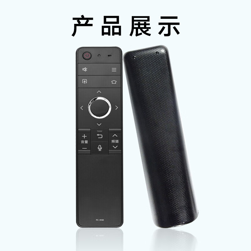 Beishi Bluetooth Voice Remote Control for Sharp LCD TV, Compatible with Sharp Remote Control Board RC-B200 LCD-45SF470A