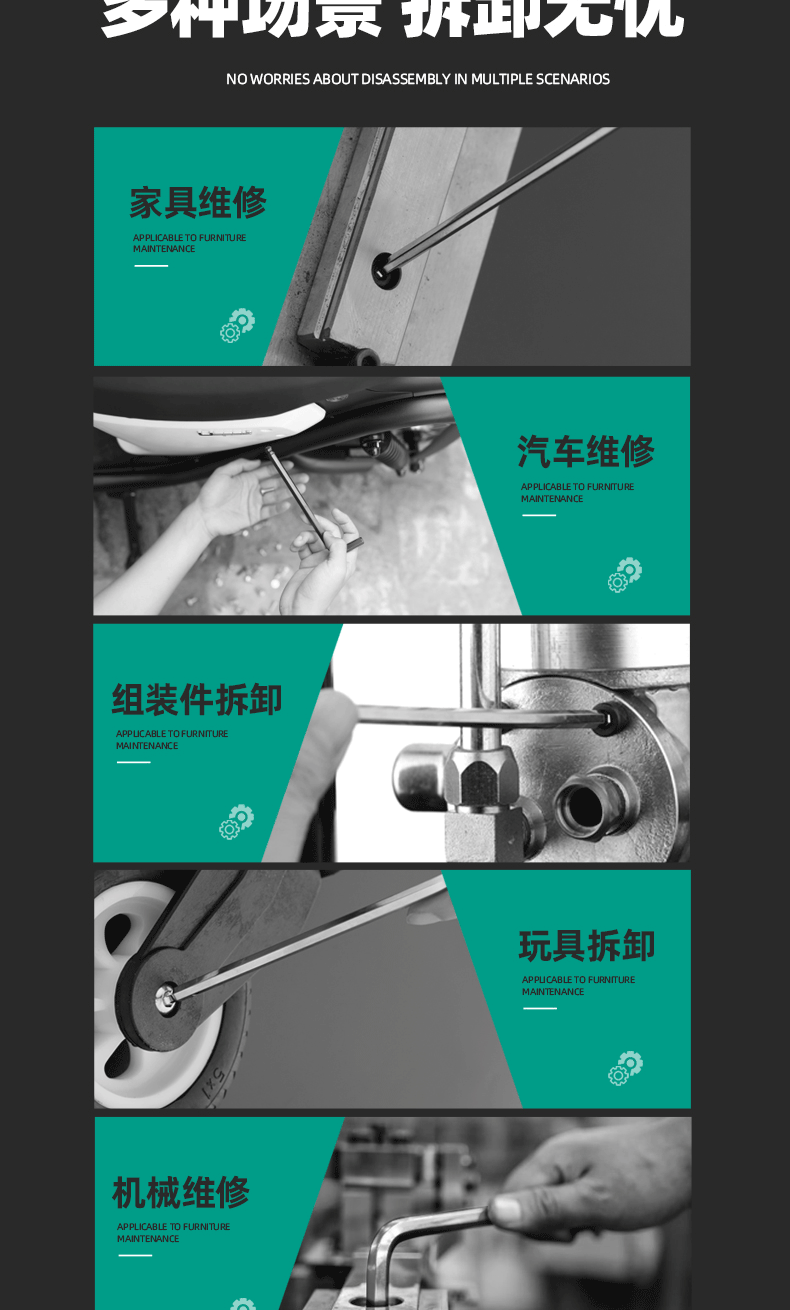 GREENER Household Plum Blossom Hex Key Wrench Set, Cross Hex Screwdriver Plum Blossom Hex Key Extended 9-Piece Set 7