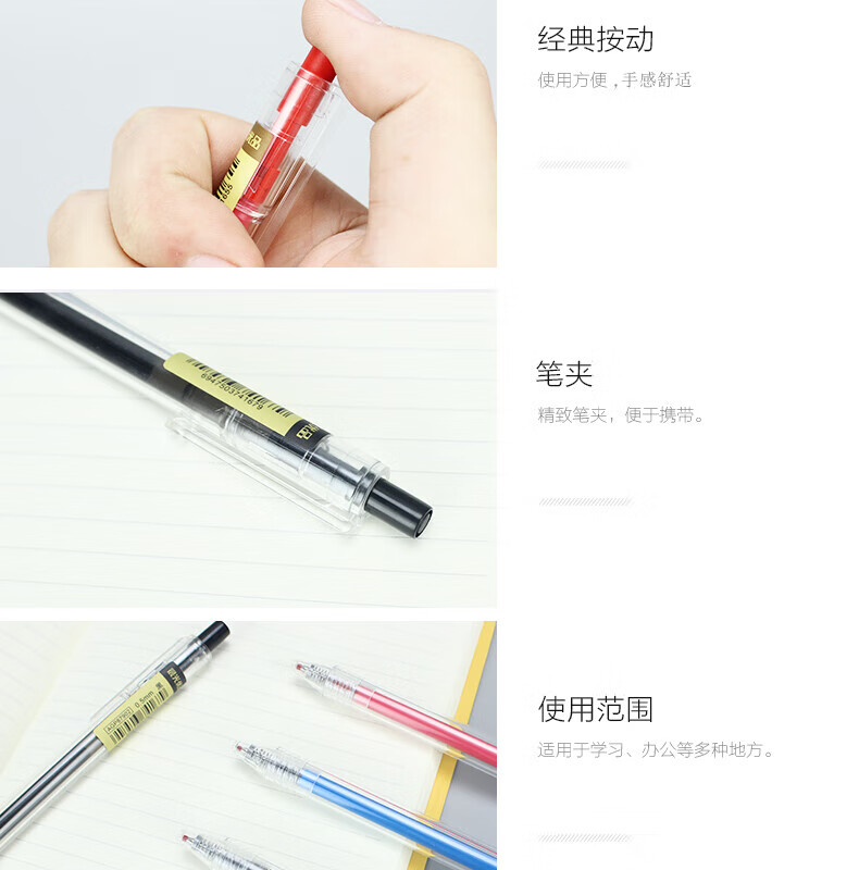M&G Premium Series 0.5mm Gel Pen Classic Retractable Bullet Tip Black AGP87902 6-Pack 2