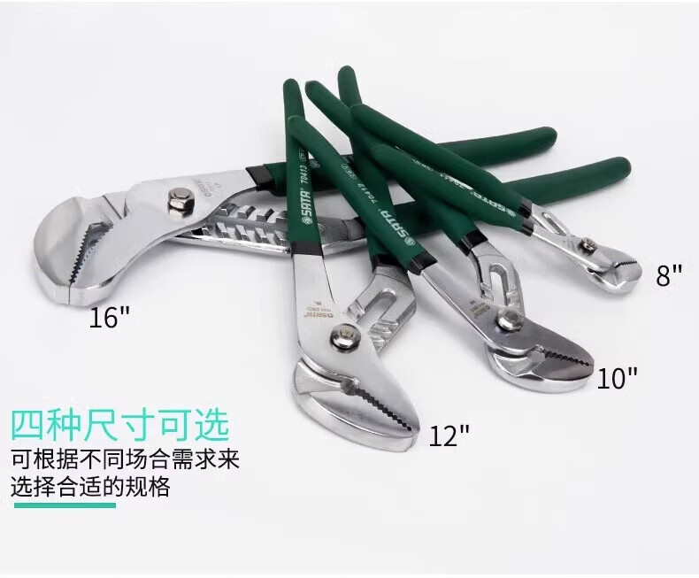 SATA 72412 G Series Quick-Adjust Wide-Mouth Water Pump Pliers, 10", 10 Inches 4