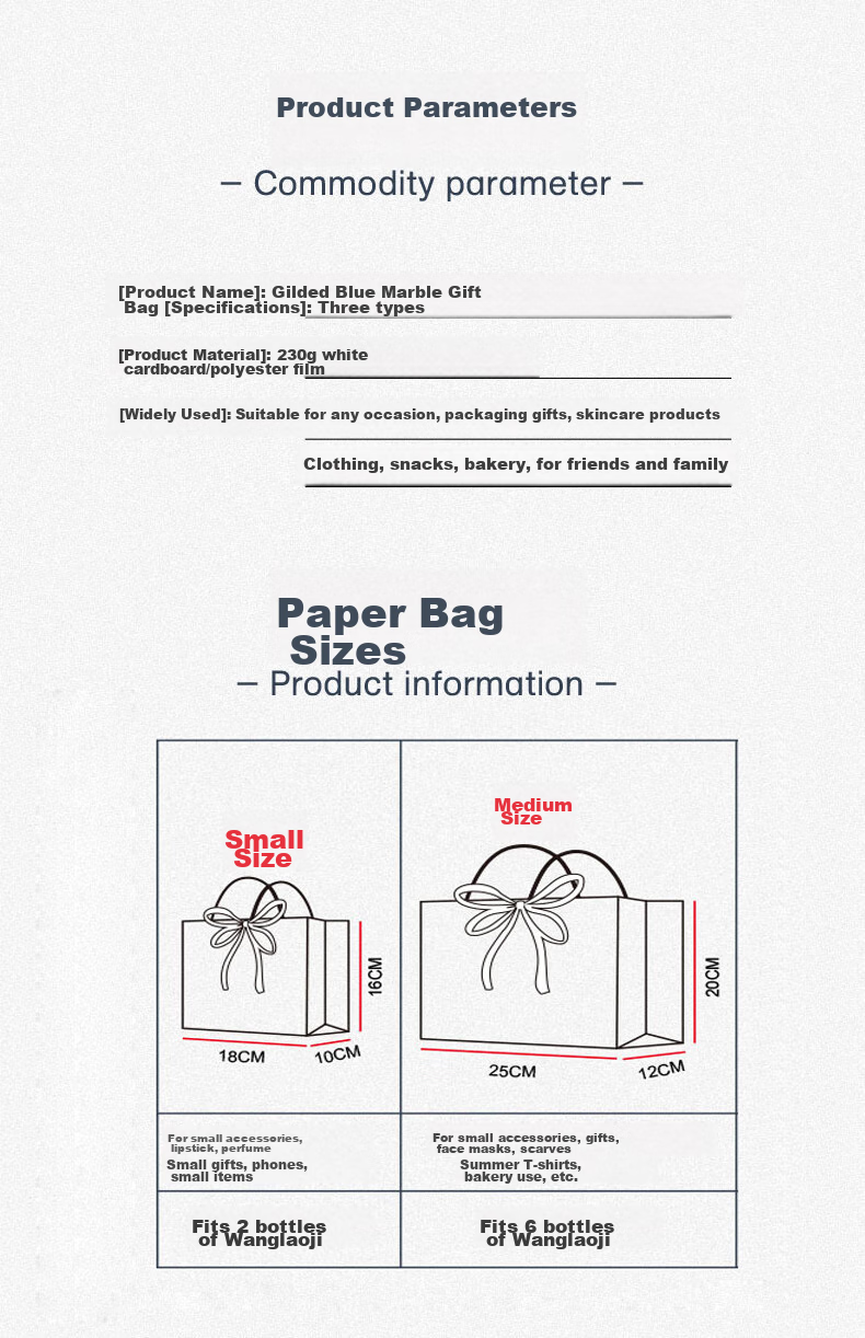 Ouliwen Gift Bags, Silk Handles, Set of 5, 18*16*10cm, Favor Bags, Children's Birthday Gifts, Storage Bags 2
