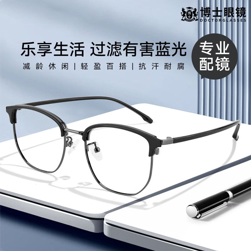 Ouna Reading Glasses for Men And Women, High Definition Anti-Blue Light Anti-Radiation Glasses, Black Gunmetal Frame, 150 Degrees
