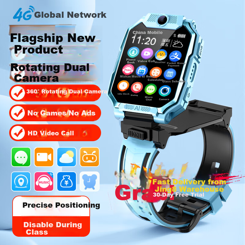Детские умные часы Ozing с двумя камерами, 4G/5G, водонепроницаемые, с точным позиционированием и видеосвязью