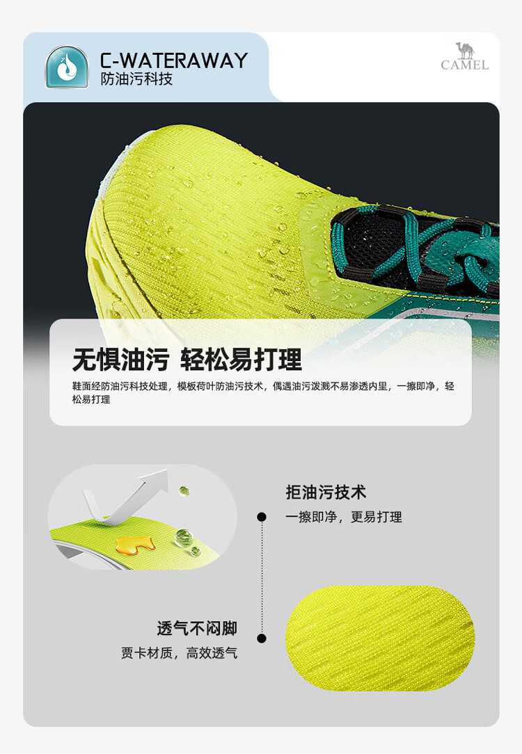 CAMEL [Yunying] Trail Running Shoes for Men And Women, Outdoor Non-Slip Breathable Hiking Shoes, Trekking Shoes F24B026021 3