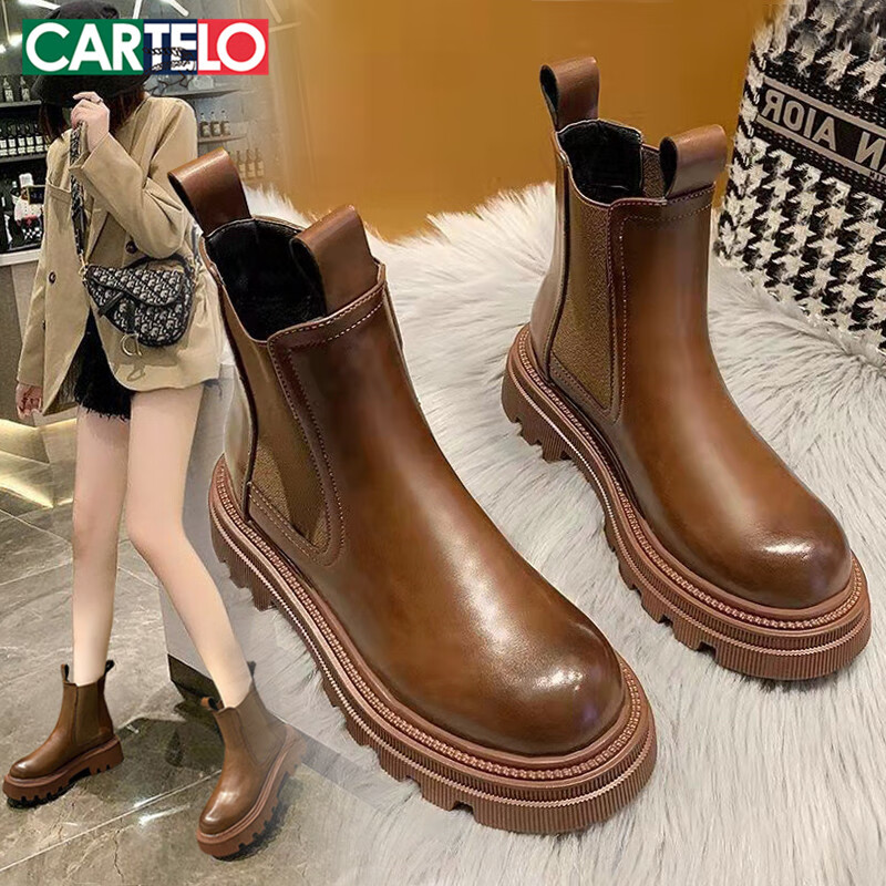 CARTELO Women's Martin Boots, Autumn And Winter Short Boots, Thick-Soled British Style Chelsea Boots for Women, 1409 Brown, Size 35