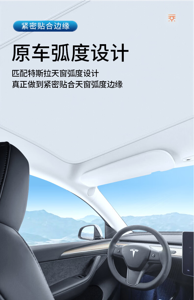 Yueyebing Sunshade for Tesla Model Y/3, Car Sun Visor, Windshield Sunshade, Anti-Glare Curtai 10
