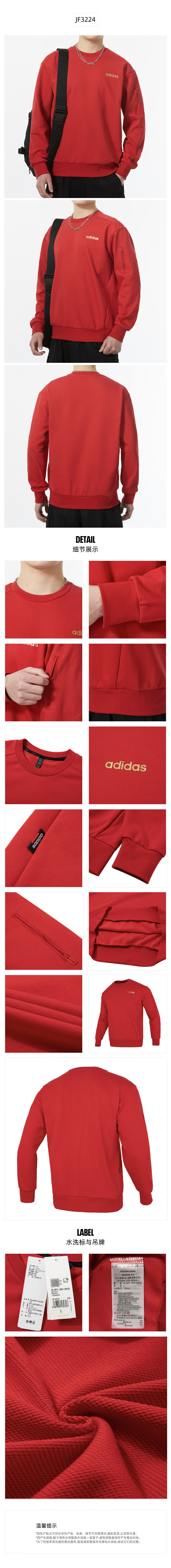 Adidas Men's Round Neck Simple Versatile Sports Fashion Trendy Sweatshirt 2XL 3
