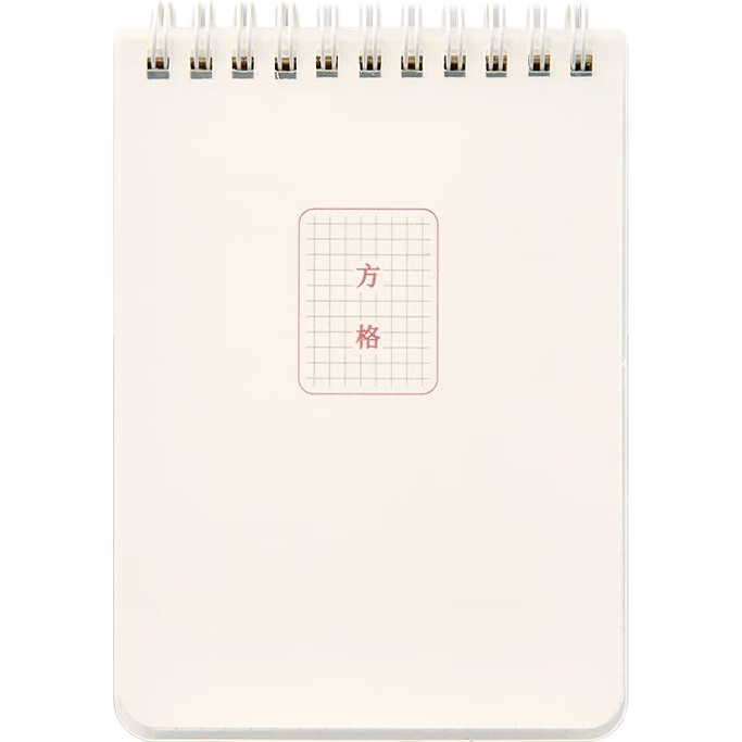 White Image 1