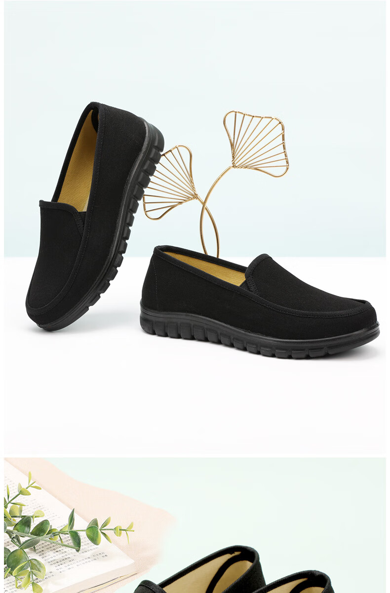 Busheyuan Slip-On Work Shoes for Hotel and Nurse, Old Beijing Cloth Shoes 410-9525 Black Size 38 11