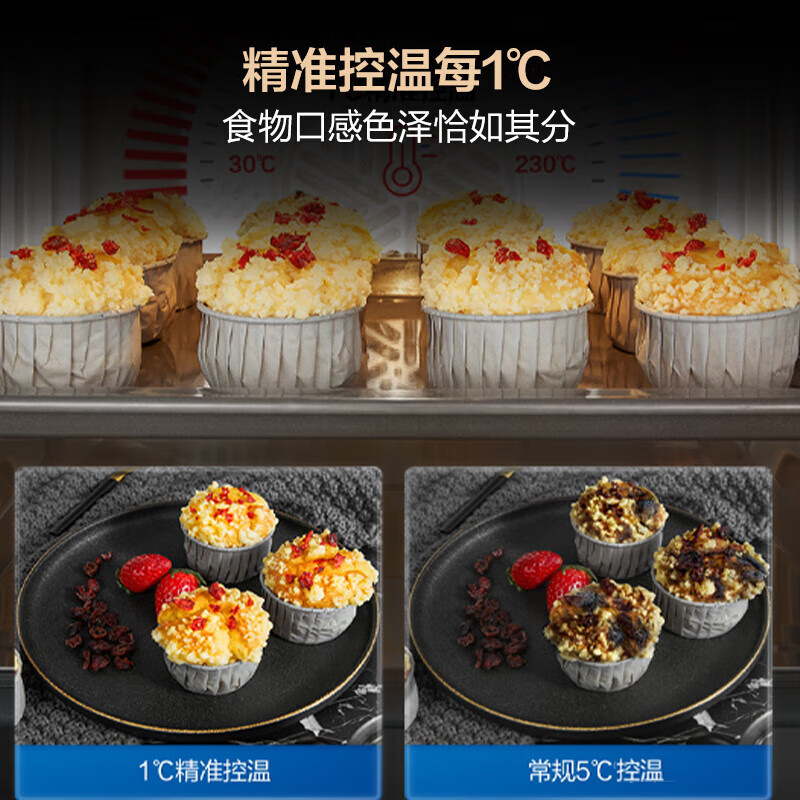 老板（Robam）CQ9363A蒸烤箱一体机嵌入式家用多功能41L智控微蒸烤炸4合1微波炉自清洁