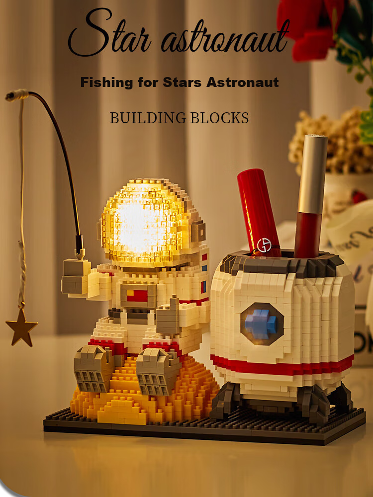 Guanchao Astronaut Pen Holder Building Blocks Educational Toy for Boys And Girls Aged 6-12 Birthday Gift Model 1