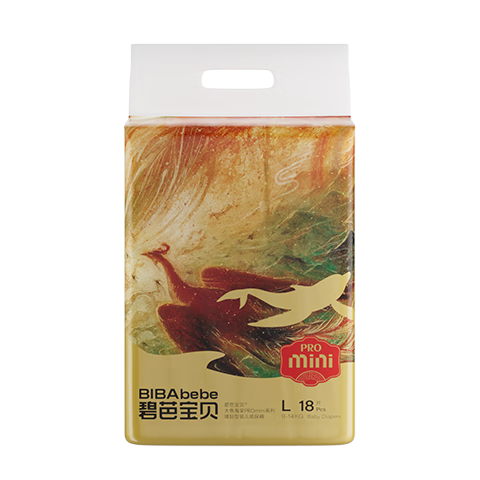 Bibabaobei Da Yu Hai Tang Pro Mini Diapers, Size L, 18 Pieces, Trial Pack, Ultra-Thin, Breathable And Not Stuffy