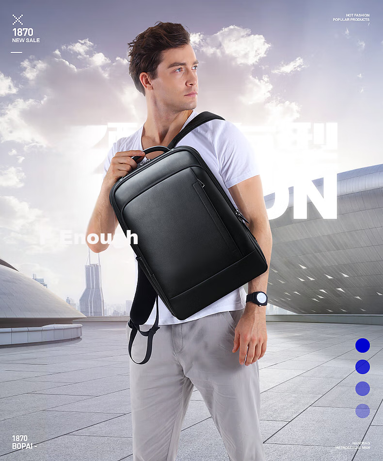 Bopai Leather Business Backpack for Men, 16-Inch Laptop Bag, School Bag, Gift for Me 1