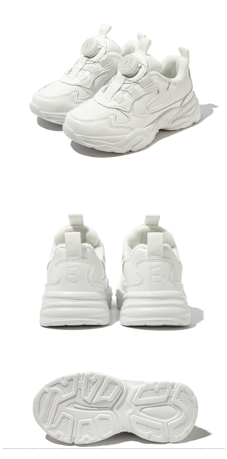 Belle Children's Shoes [No-Tie Rotating Buckle], Kids' Sneakers, Running Shoes, Spring And Autumn Dad Shoes, Breathable White Shoes, White, Size 26 15