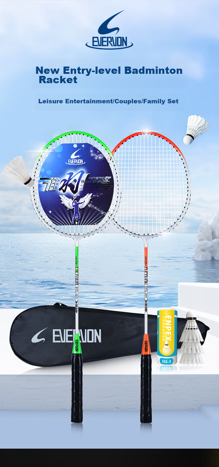 EVERVON Badminton Racket Set, Ultra-Light And Durable, for Adults And Students, Model 1011, Includes 101-3 Shuttlecocks 1