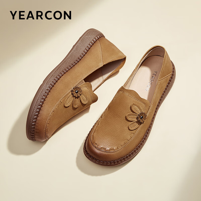 Yierkang Women's Slip-On Soft-Soled Shoes for Middle-Aged And Elderly Mothers, Commuter Leather Shoes 29635W Brown 39