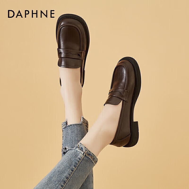 DAPHNE Women's Flats, New Versatile Leather Shoes, Slip-On Loafers, Brown, Size 36