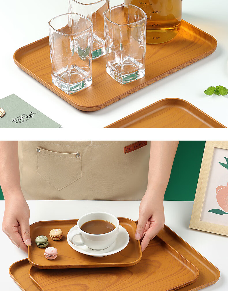 Baijie Rectangular Tray Japanese Style Tea Tray Home Living Room Cup Tea Cup Tray Fruit Tray Imitation Wood Grain Medium Size 18