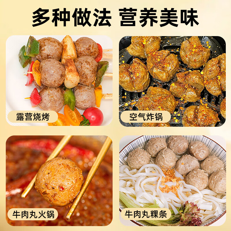 潮兴记汕头牛筋丸250克 火锅食材手打丸子 95%牛肉牛筋含量 不含猪肉