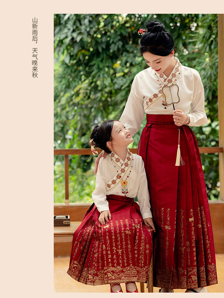 Menghu Will Drink Wine, Boys And Girls Horse-Face Skirt Spring And Autumn Style Children's Chinese-Style, Boys' Cross-Back Top, 140 4