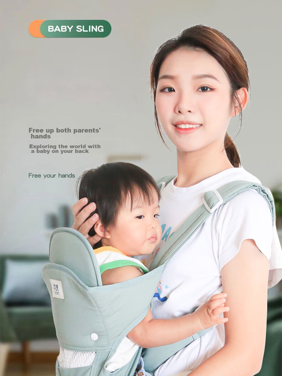 COOKSS Baby Carrier, Infant Carrying Aid, Double Shoulder Cross-Carrying Style, for Toddlers And Older Children, Ages 1-3, Simple Pure Cotton Breathable Universal Desig 1
