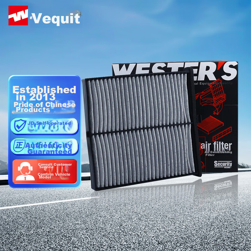 Weisite Ac-0111393