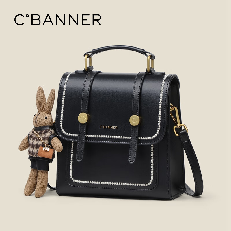 C.BANNER Leather Backpack for Women, Small School Bag with Academic Style, Versatile Student Bookbag, Brand Birthday Gift for Girlfriend on May 20