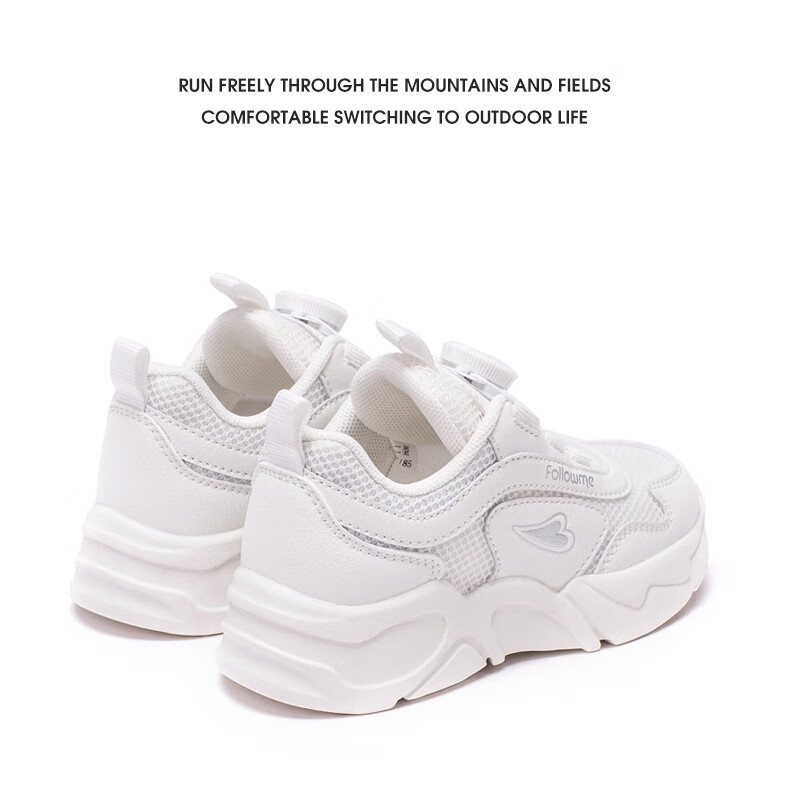 Follow Me Kids White Casual Sneakers School Shoes for Children Size 28 10