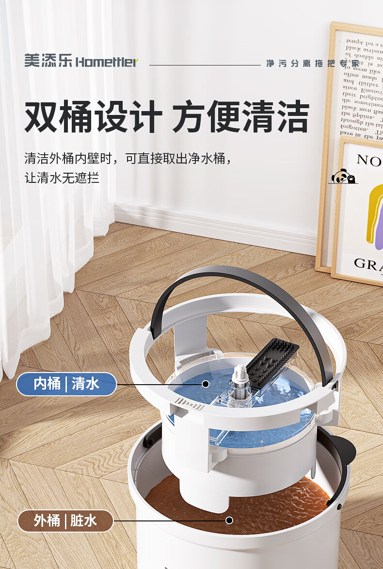 HoMettler Clean And Dirty Separation Rotary Mop, 3 Mop Pads for Home Use, Hands-Free Cleaning, No Washing Required, 2026 Lazy Person's Flat Mop with Bucket 4
