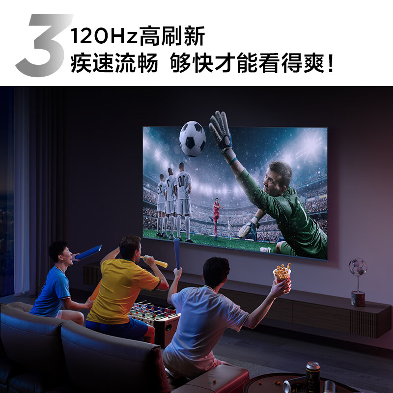TCL电视 85V8H Pro 85英寸 120Hz 高色域 4+64GB大内存 4K大屏 客厅液晶智能平板游戏电视机