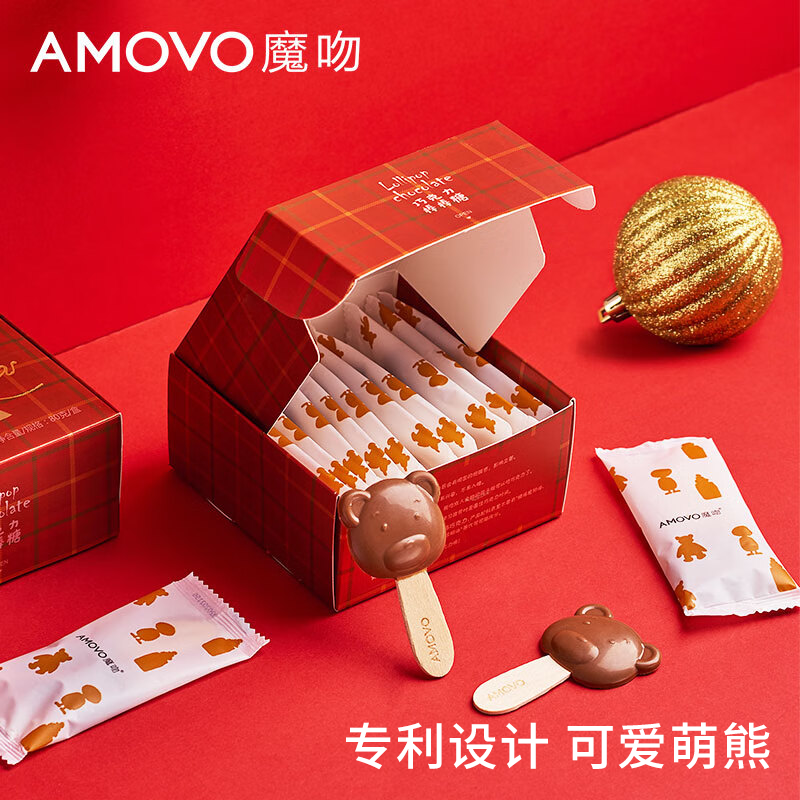 魔吻（AMOVO）无蔗糖牛奶巧克力10枚80g糖果比利时进口料 生日礼物儿童零食