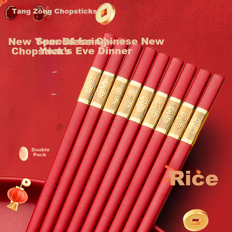 Tangzongkuai Red Festive Blessing Alloy Craft Chopsticks, 10 Pairs Set, for Celebrations, Blessings, Festive Weddings, Hotel Use C5426