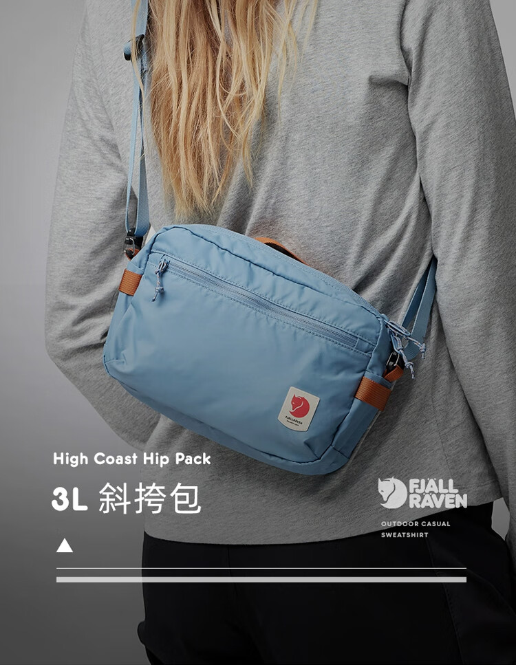 FJALLRAVEN Fashion Daily Outdoor Shoulder Bag Crossbody Waist Pack 23227-550 Black 3L 1