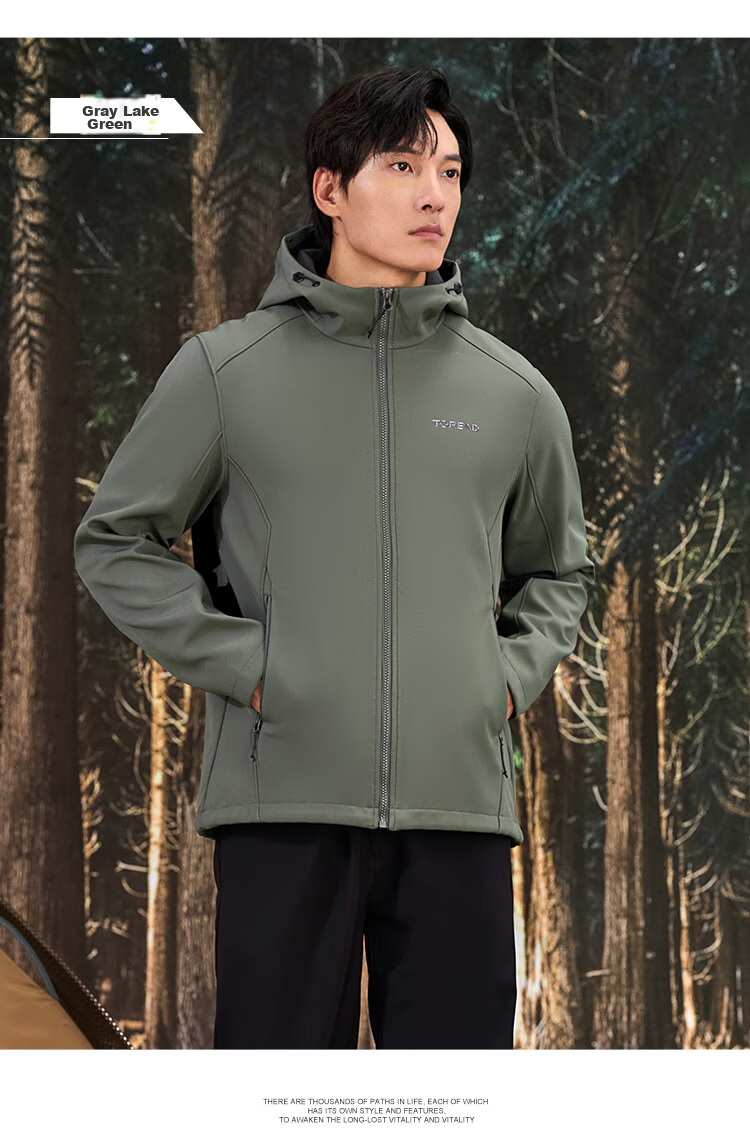 TOREAD Men's Soft Shell Jacket, Autumn And Winter Outdoor Windproof Warm Fleece-Lined Soft Shell Coat, Hiking Travel Jacket, Mountaineering Outerwear 22