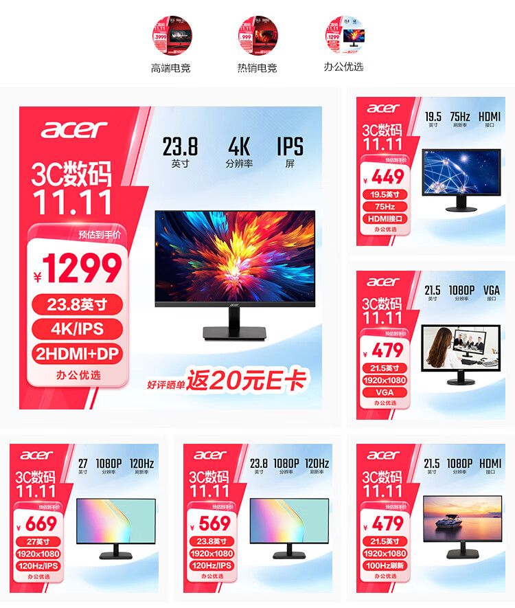 Acer 19.5-Inch Office Wall-Mountable Small-Size VGA/HDMI Dual-Interface Monitor E200Q Bi 1