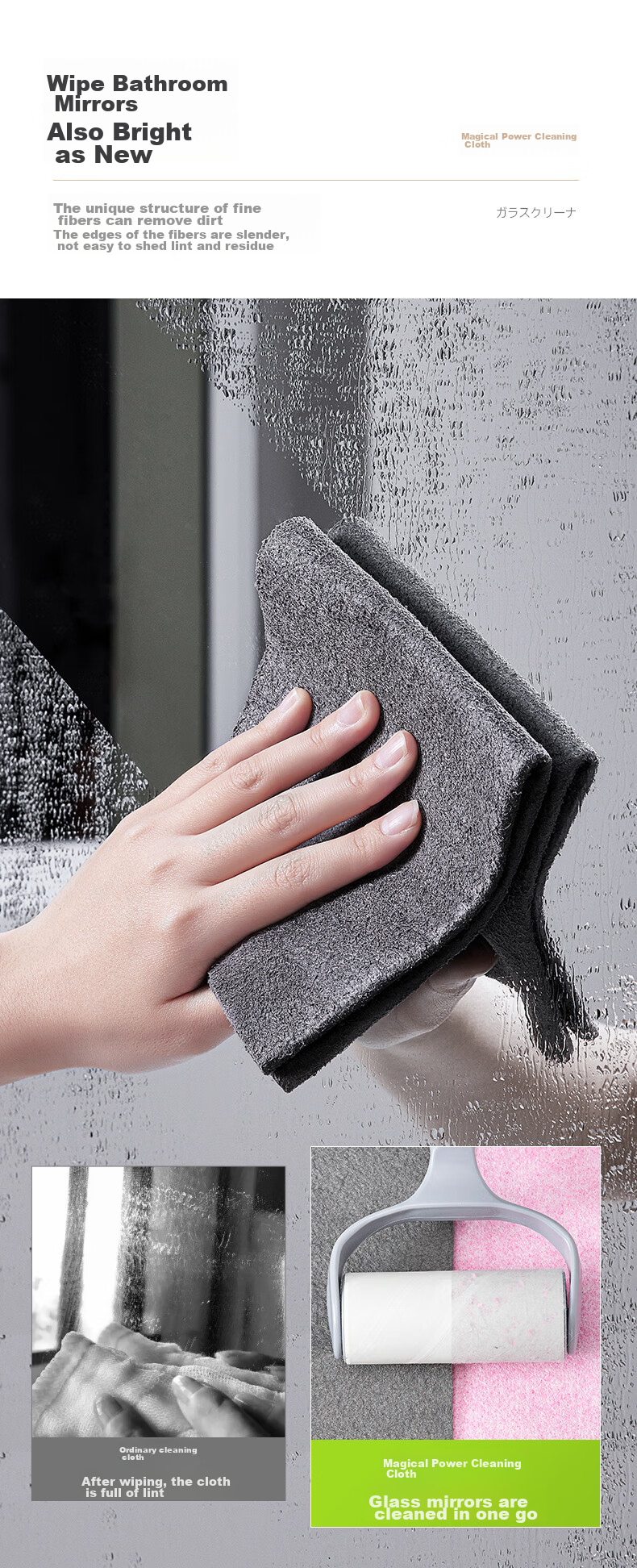 Little Seal Japanese Magic Cleaning Cloth for Glass 30*30cm Leaves No Marks for Mirrors And Windows, Car Washing without Water Stains 8