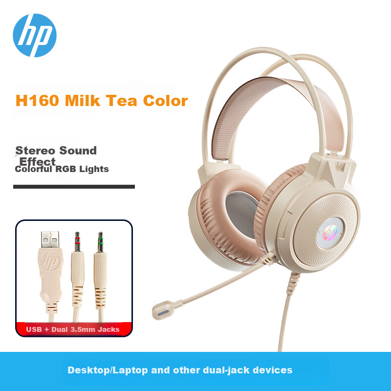HP H160 Wired Over-Ear Gaming Headset for Office, Online Classes, PUBG, Delta Force, And General Use. Computer Headphones with 3.5mm Jack. Milk Tea Color