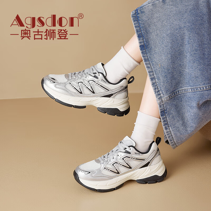 Agsdon Women's New Mesh Breathable Running Shoes Women's Thick-soled Heightening Dad Shoes W243077 Beige Silver 40