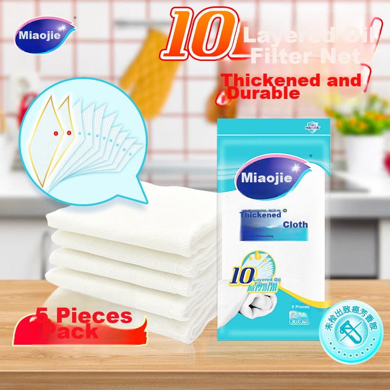 MIAOJIE Thick Cleaning Cloths, 30*30cm, 5-Pack, Kitchen Dishwashing Cloths, Strong Absorbent, Resistant to Oil Stains, Thick And Durable