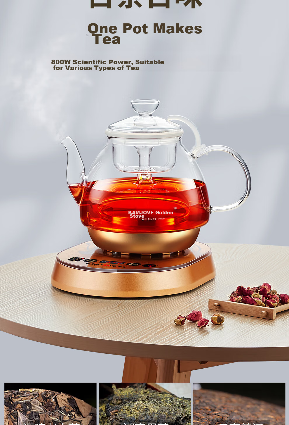 KAMJOVE Hot Press Spray Tea Maker, Teapot for Brewing Tea, Tea Set, 0.8L Glass Health-Preserving Tea Pot, A-96 10