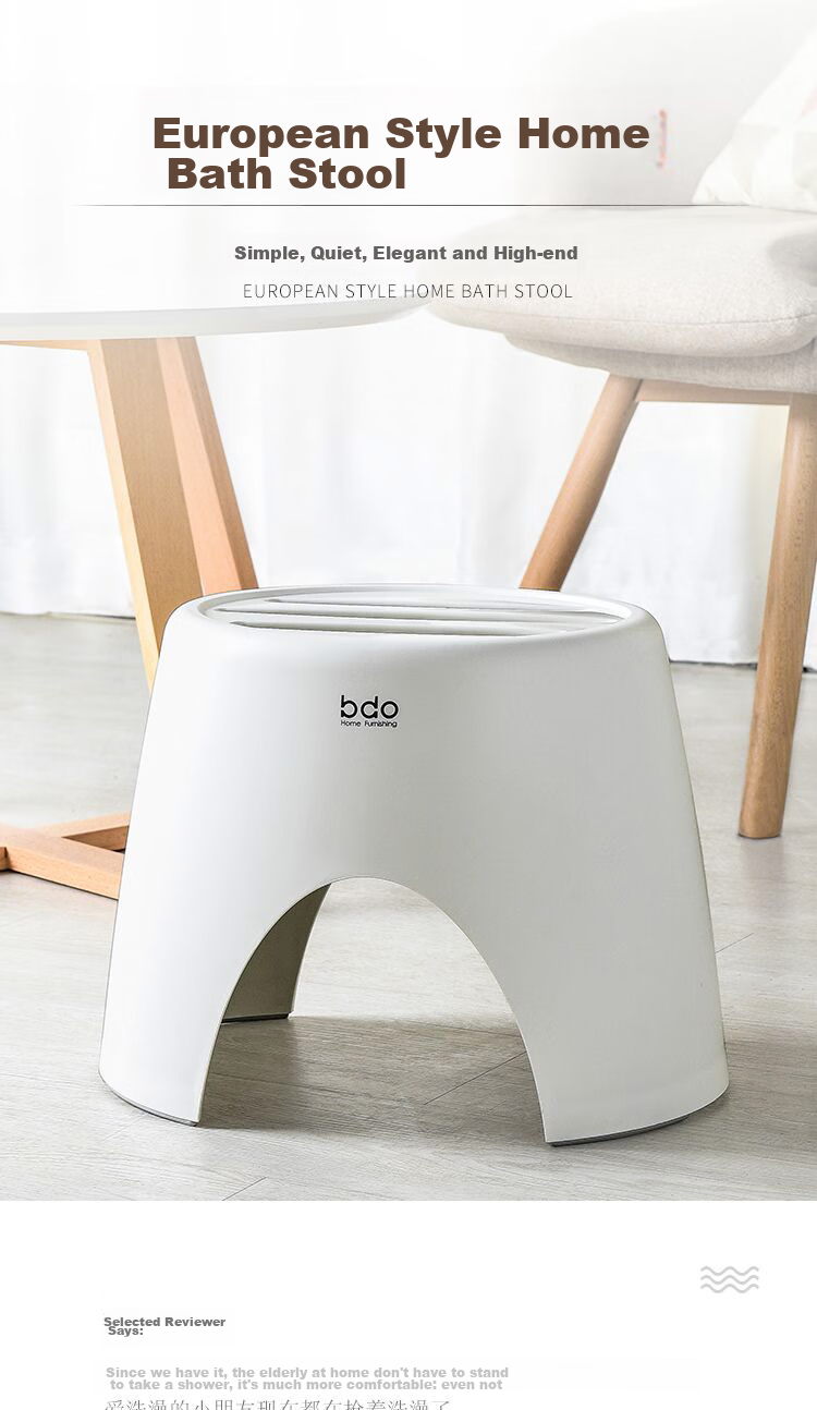 BDO Plastic Stool, Household Shoe Changing Bench, Thick And Durable Footstool for Bathroom, Shower Chair, Children's Small Bench for Living Room 1