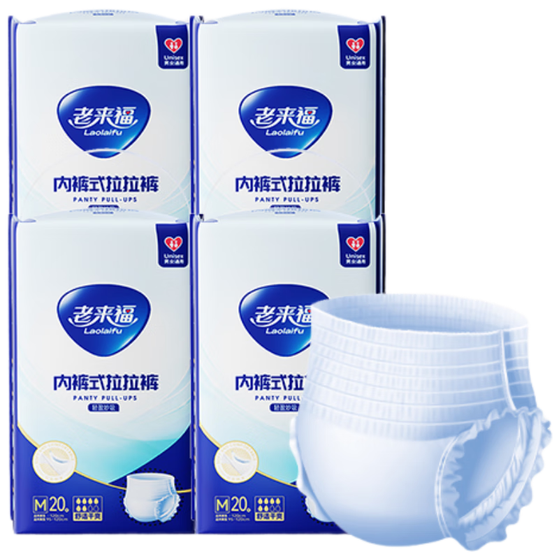 Laolaifu Adult Pull-Up Diapers, Size M, 80 Pieces, Waist Circumference (80-105cm), Elderly Incontinence Pads