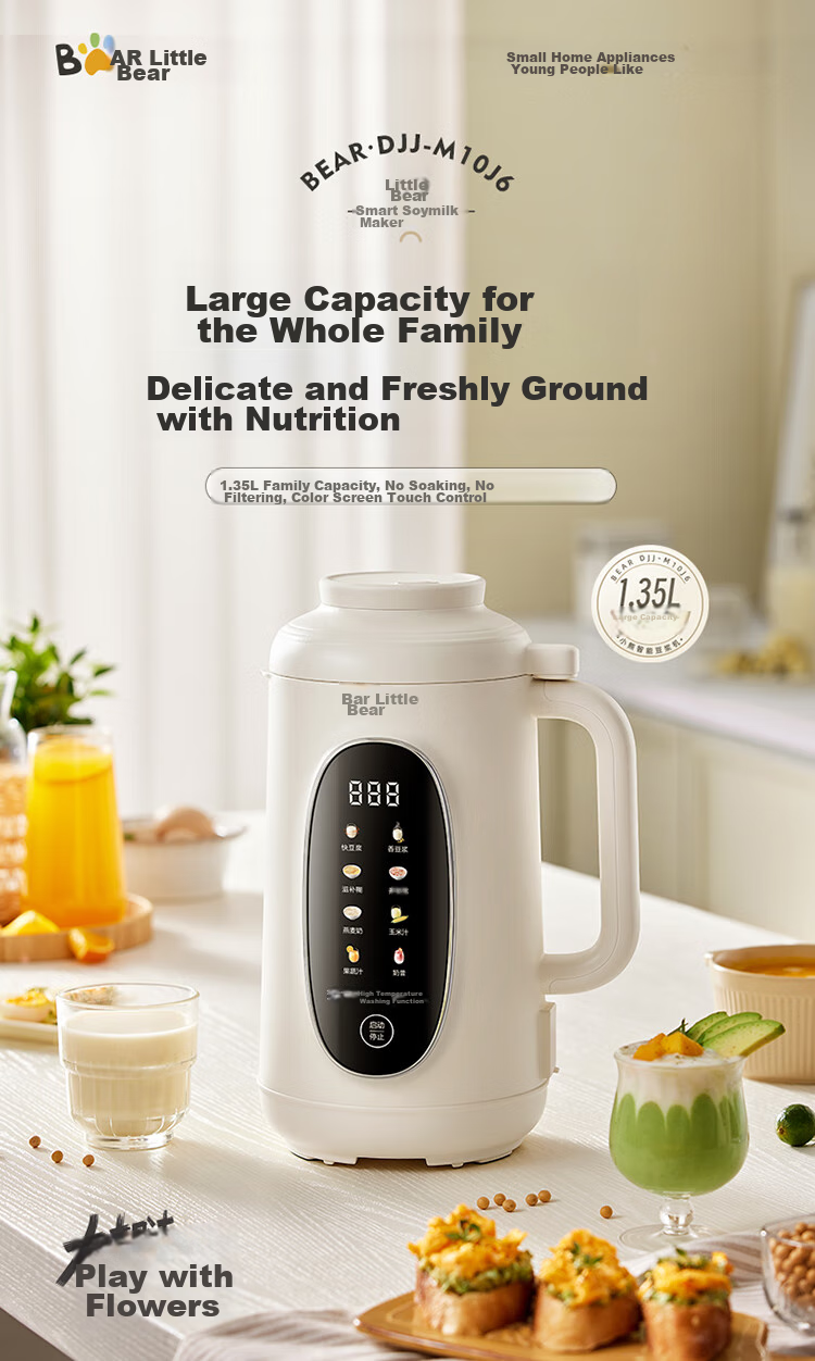 Bear Soy Milk Maker, High-Speed Blender for Home Use, 0.6L Small Soy Milk Machine, Mini Fast Soy Milk Juicer, Food Processor, Multifunctional Automatic No-Cook Quiet D05D6 1