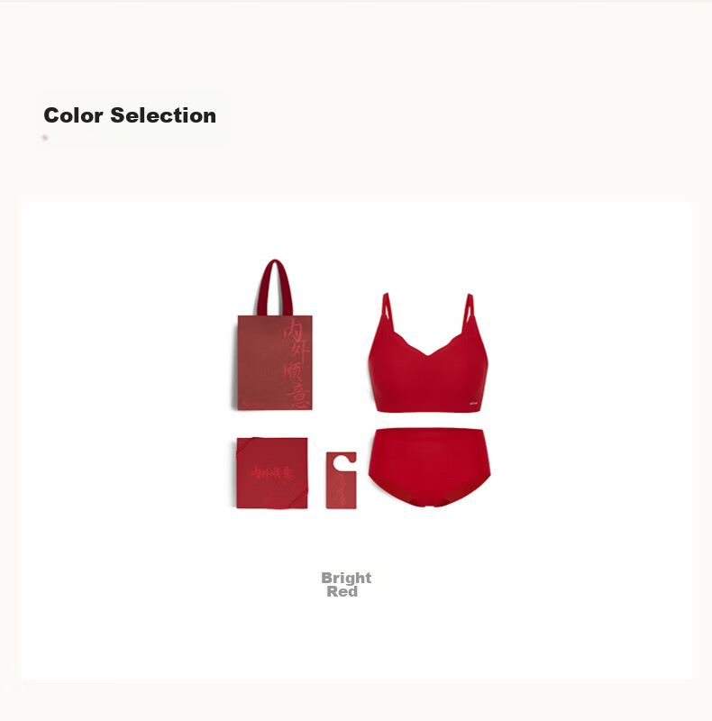 NEIWAI Red Box | Hug Cup Soft Support Bra And Panties Set, Wireless Underwear for Women, Zodiac Year New Year Gift Box 15