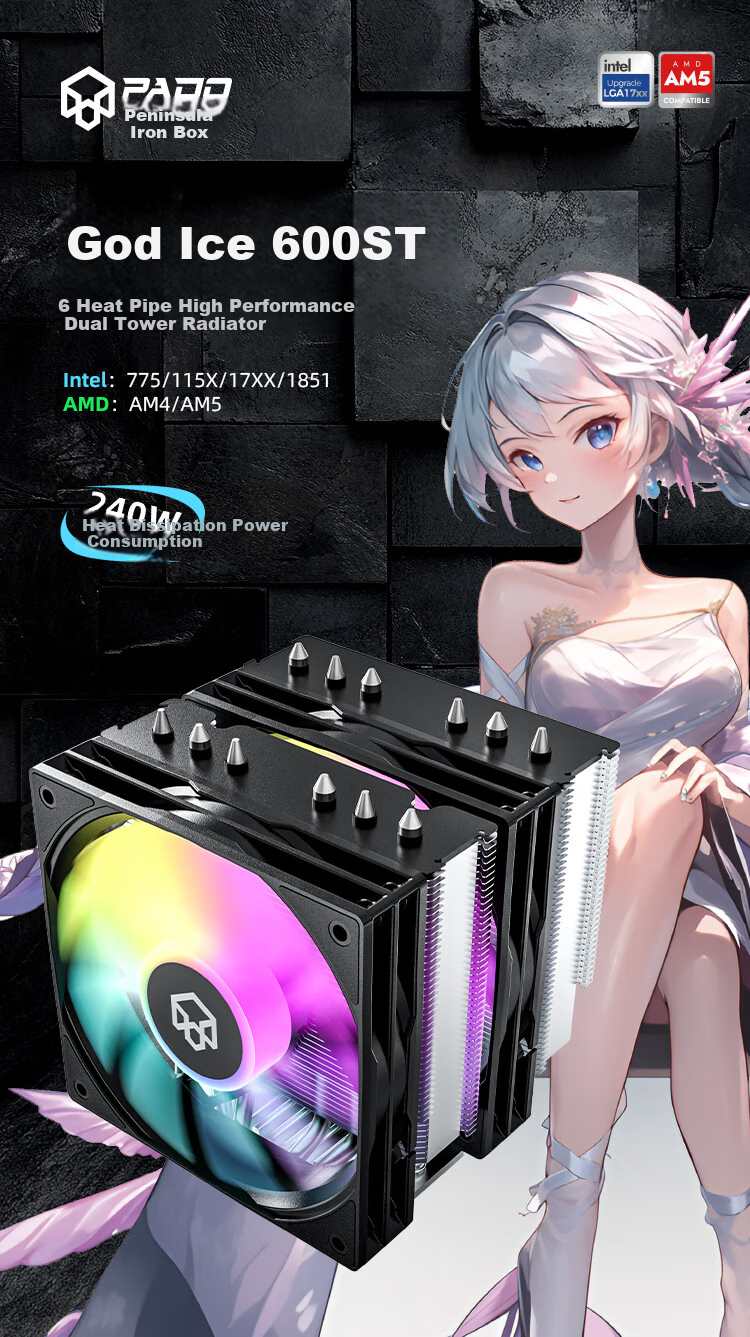 PADO Shengbing 600ST Air-Cooled 6 Heat Pipe CPU Cooler (With Thermal Paste, 240W Power Supply, Blackened Top Cover, Nickel-Plated Anti-Oxidation, Multi-Platform Support, Dual-Tower Dual-Light Fan) 1