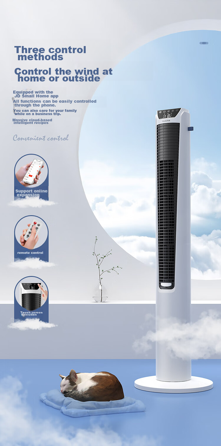 AUCMA , Jingdong, Smart Home Ecosystem, 100-Level Variable Frequency DC, Office Bladeless Fan, Tower Electric Fan with WiFi Control, Home Tower Fan, Floor Fan, X7 5